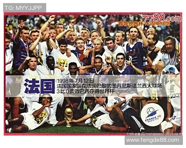 从足球卡片到球星鞋钉的收藏之旅 揭秘球迷心中的珍贵宝物