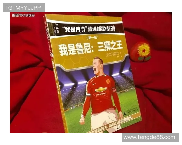 全球最小足球球星的传奇之路 从天赋少年到绿茵场闪耀巨星